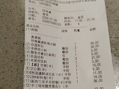 -海底捞火锅(天津SM城市广场店)