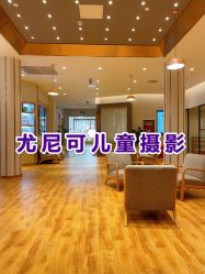 -尤尼可国际影像(万源分店)