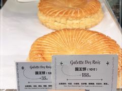 -Sunflour(来福士店)