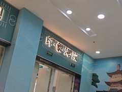 -万达广场(泰州海陵店)