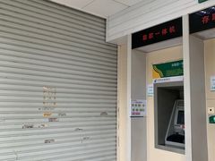 -中国邮政储蓄银行(福州市西园营业所)