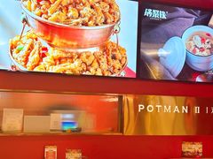 -锅聚侠(泉秀店)