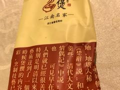 -阿英煲(凉城路店)