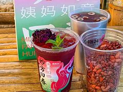 -炖物24章·顺时轻养茶(黄龙店)