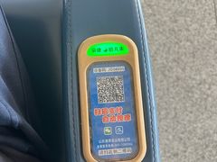 -烟台南站