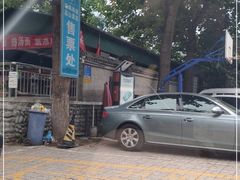 -十渡高山漂流