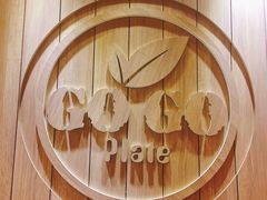 -GOGO Plate(成都太古里店)