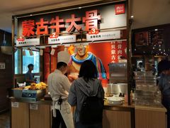 门面-西贝莜面村(上海百联西郊店)