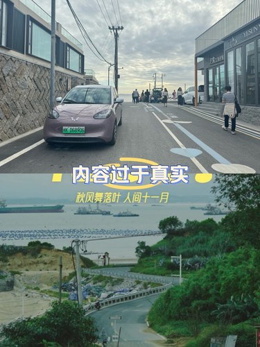 平潭旅友租车价格超级表态