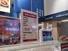 -一醒·手工面·西北传统小吃(新南凯德店)
