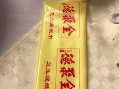 -北京全聚德(天安门店)