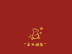 -拈菜(观音桥阳光世纪店)