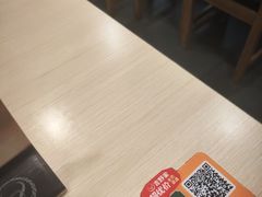 -吉野家(上海美罗城店)