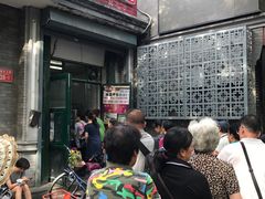 -天泽祥·鼓楼馒头(鼓楼店)