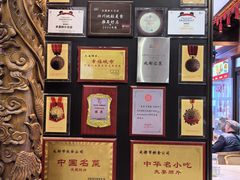 -夫妻肺片·老字号