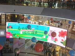 -万达广场(松江店)