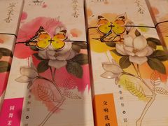 -好一朵茉莉花(老门东店)