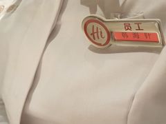 -海底捞火锅(壹悦城店)