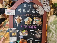 -猫的天空之城概念书店(苏州平江店)