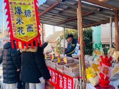 -辛庄国际文化艺术区