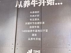 -潮发潮汕牛肉店(软件基地店)