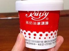 -红宝石·鲜奶小方·海派西点房(南丹店)