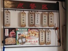 -哑巴生煎(临顿路店)