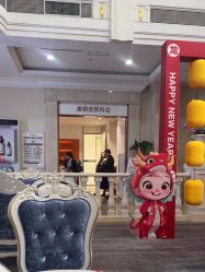 -禾丽康美医疗美容医院