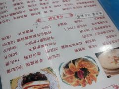 菜单-伊兰津范儿