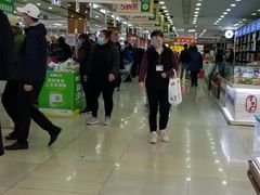 -悦喜客来购物广场(中山路店)