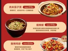 -潇湘阁(汉光百货店)