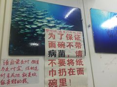 大堂-明呈黄鱼面馆(斜土路店)