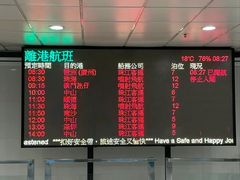 -尖沙咀中国客运码头