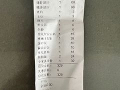 -掌上鲜(南顺城街店)