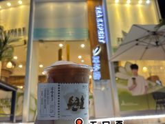 -萃茶师(琅西店)