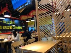大堂-户大姐土豆粉(国贸店)