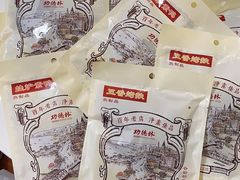 -功德林(南京西路店)