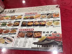 -西塔大冷面(市府大路店)