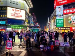 -黄兴南路步行商业街