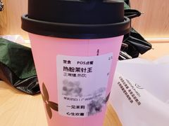 -茉莉奶白(广州动漫星城店)