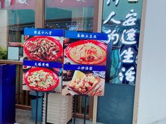 -先启半步颠小酒馆(常熟万达广场店)
