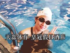 -盛捷游泳·潜水·高尔夫培训(凯德广场店)