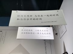 -上海外滩星空失恋减压馆(外滩旗舰馆)
