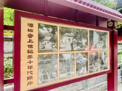 -潭柘寺景区