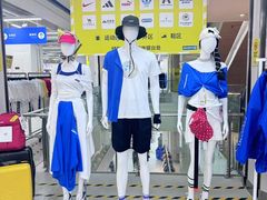 -BIGOFFS超级折扣(中街星汇广场店)
