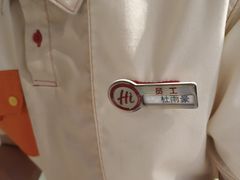 -海底捞火锅(曼巴特广场店)