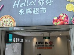 -中贸广场