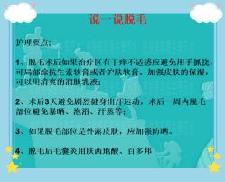 -北京爱育华医院-医疗美容科