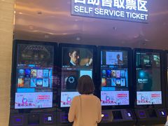-AMG海上明珠影城(上海环球港RealDCinema店)