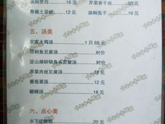 菜单-状元楼(金溪路店)
